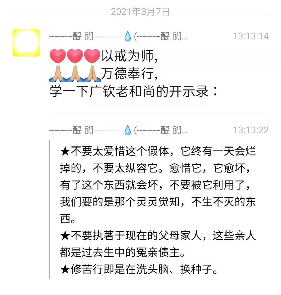 不要太爱惜这个假体，它终有一天会烂掉的