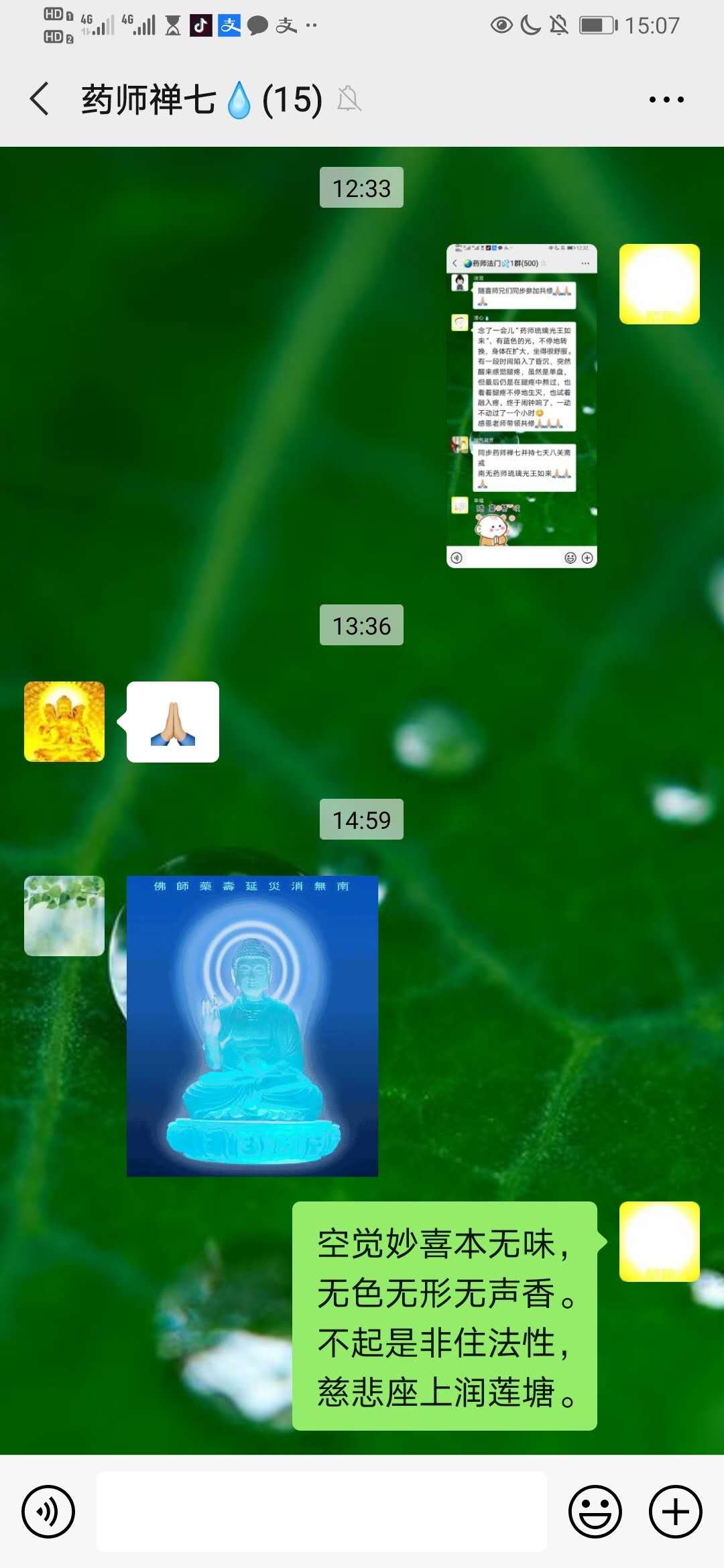 不起是非住法性，  慈悲座上润莲塘