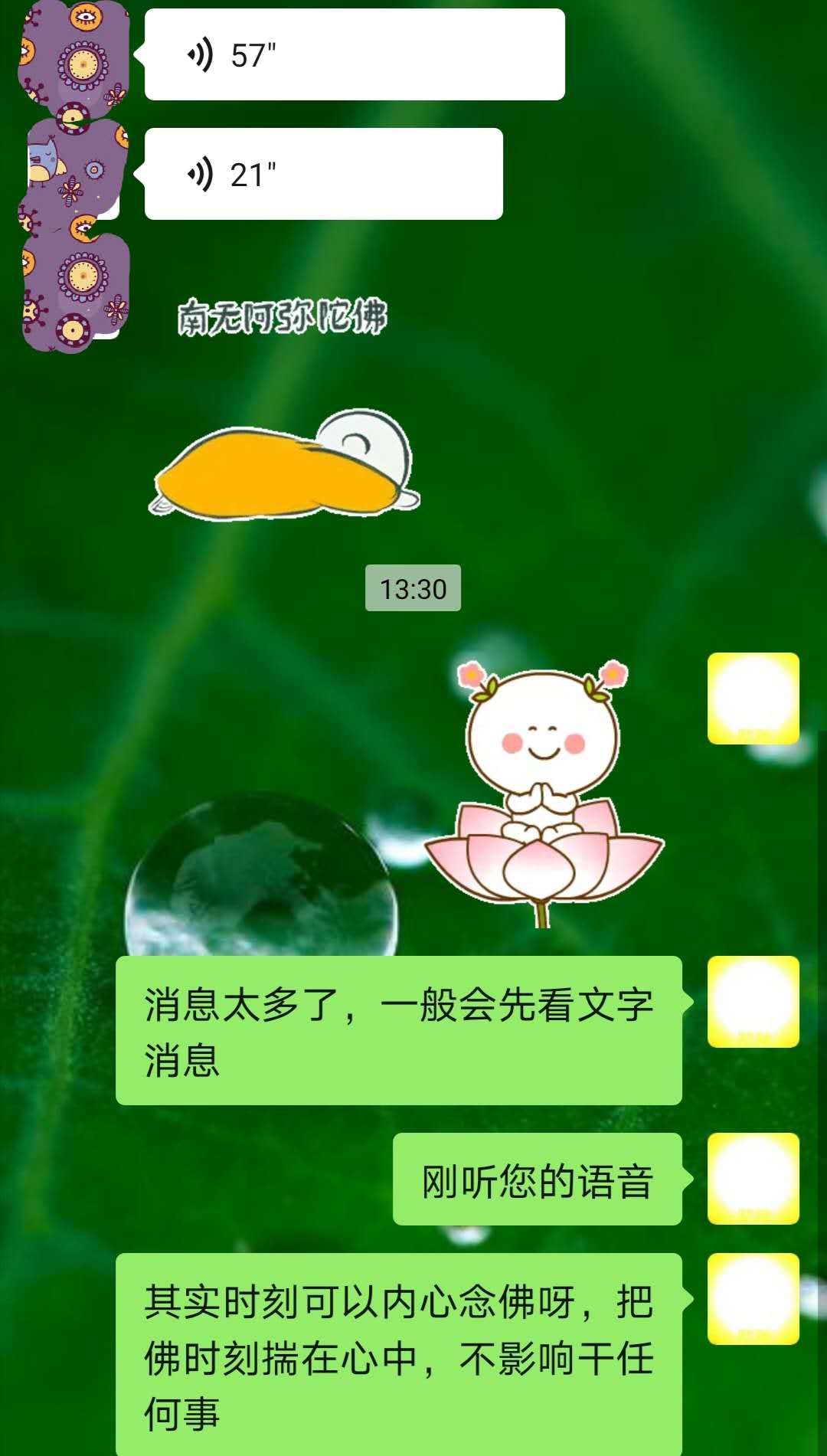 其实时刻可以内心念佛，把佛时刻揣在心中，不影响干任何事