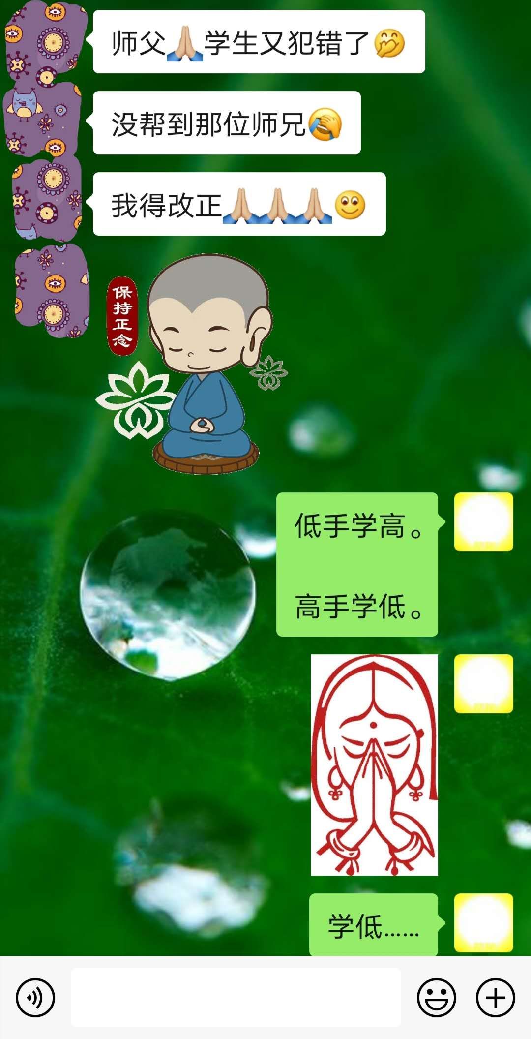 低手学高   高手学低