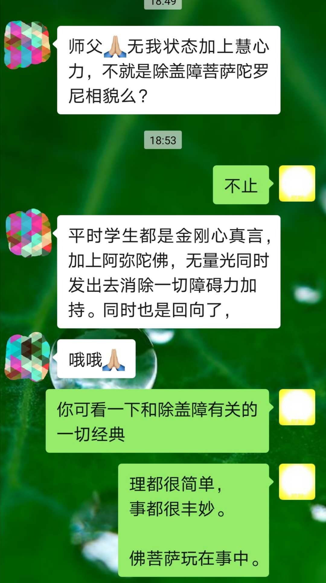 理都很简单，事都很丰妙