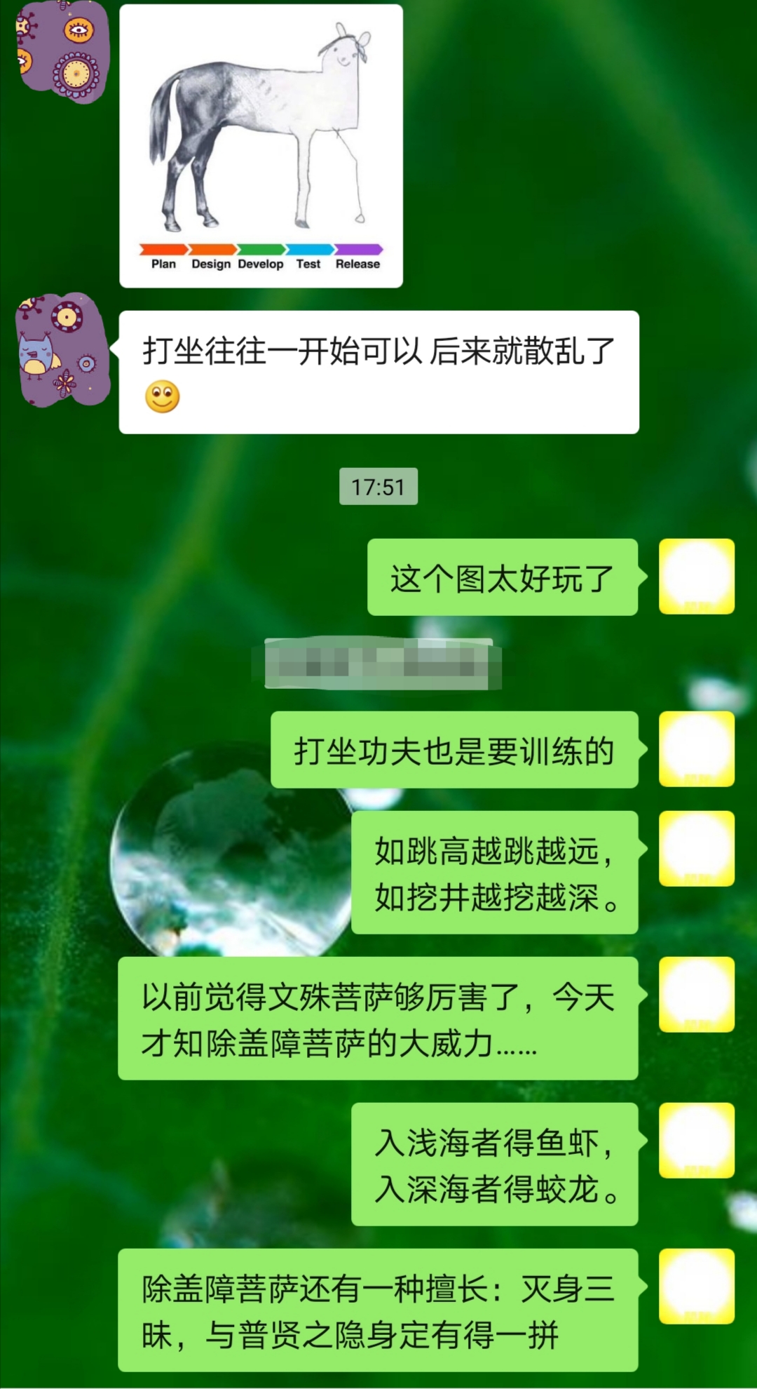 打坐功夫也是要训练的