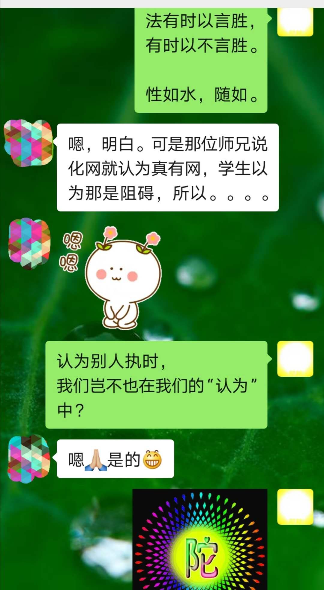 法有时宜言胜，有时以不言胜