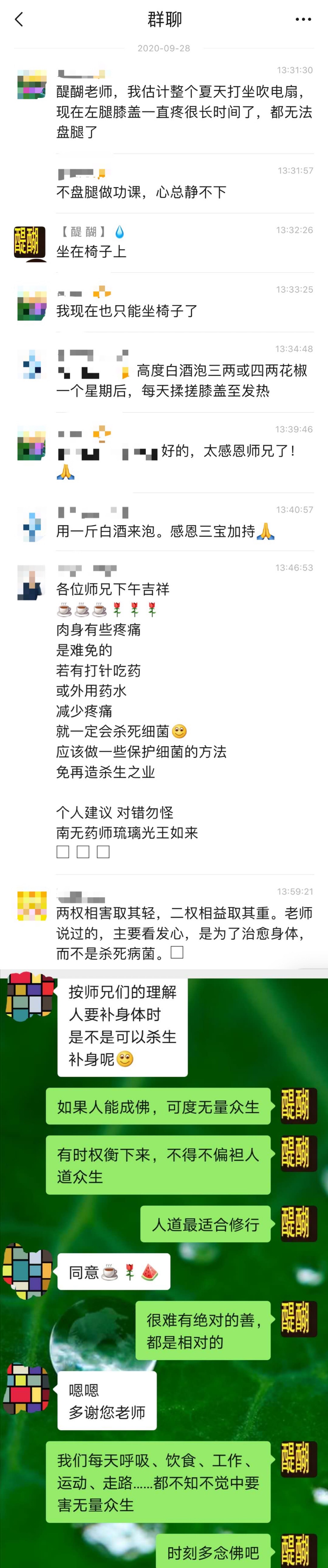 很难有绝对的善,  都是相对的