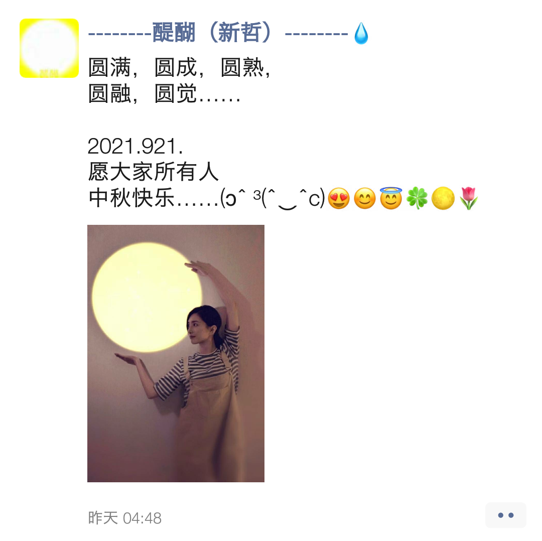 圆满，圆成，圆熟，  圆融，圆觉……