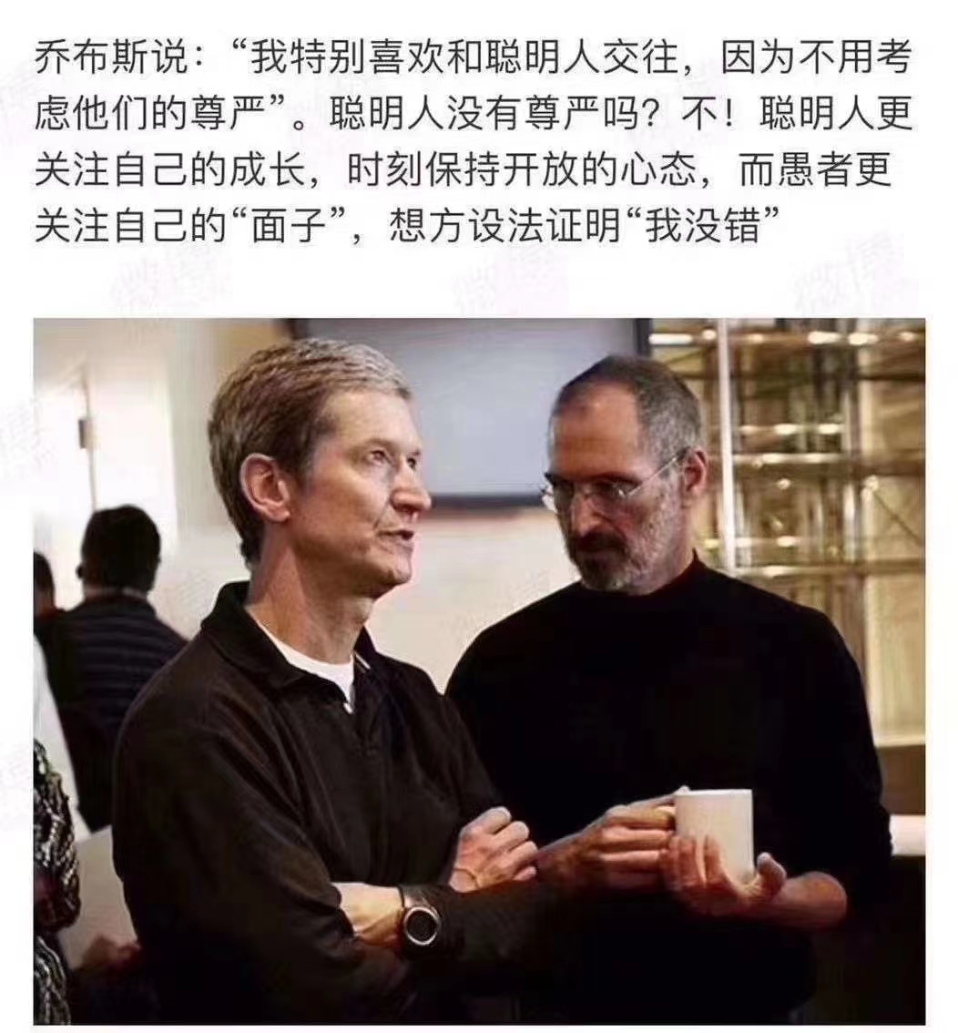 聪明人更关注自己的成长
