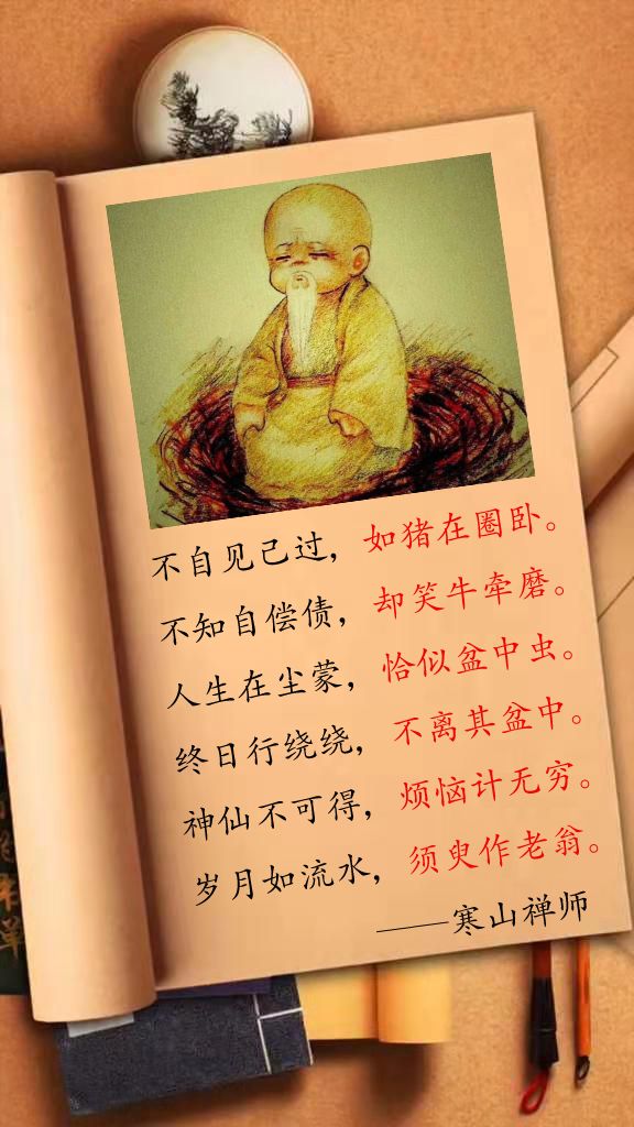 不见自己过，如...