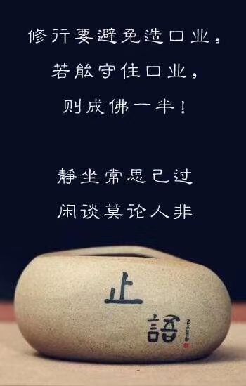 止语......治愈......