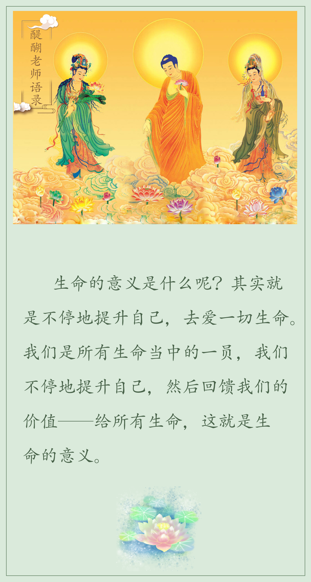 生命的意义是什么？