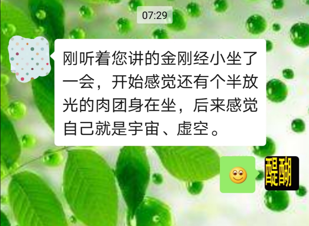 感觉自己就是宇宙虚空