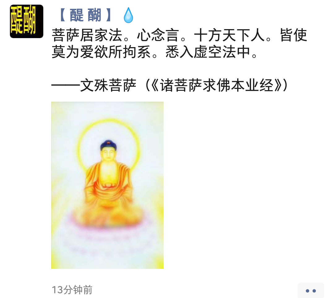 菩萨居家法。心念言。十方天下人。皆使莫为爱欲所拘系。悉入虚空法中。