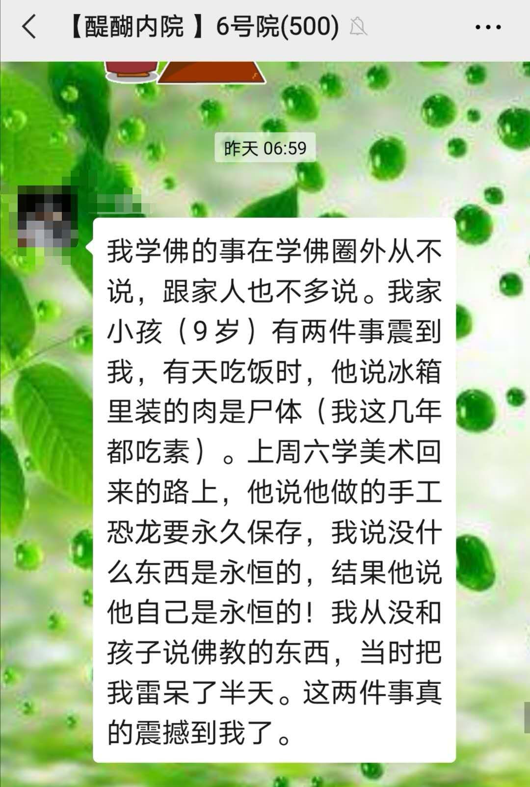 小孩雷到家长了