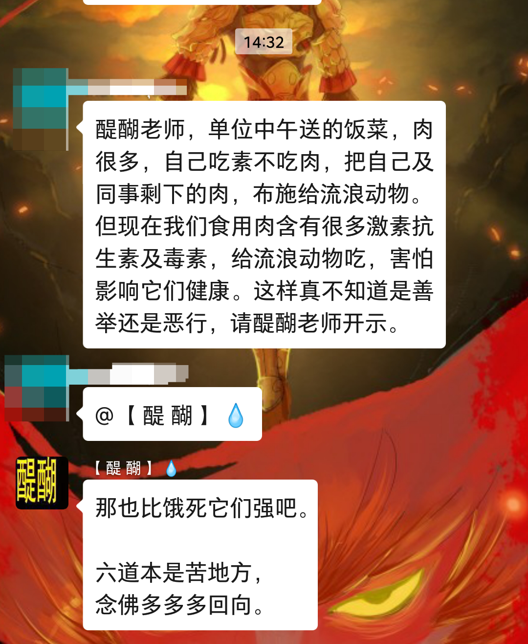 那也比饿死它们强吧。  六道本是苦地方， 念佛多多多回向。