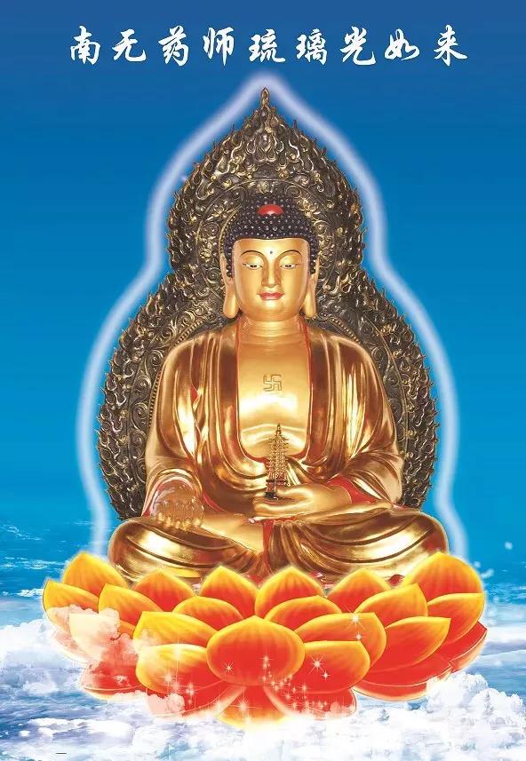 药师咒真的太灵验了，治好了我的腰疼！！