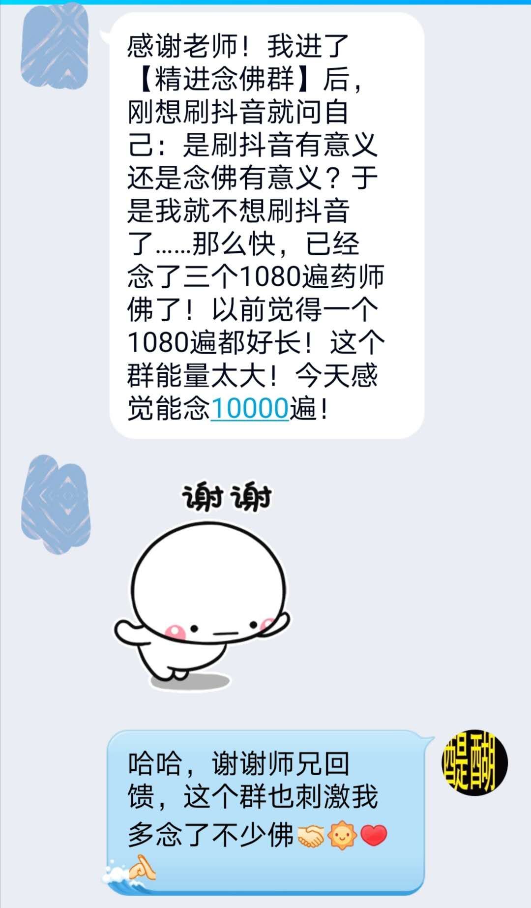 刷抖音的意义...