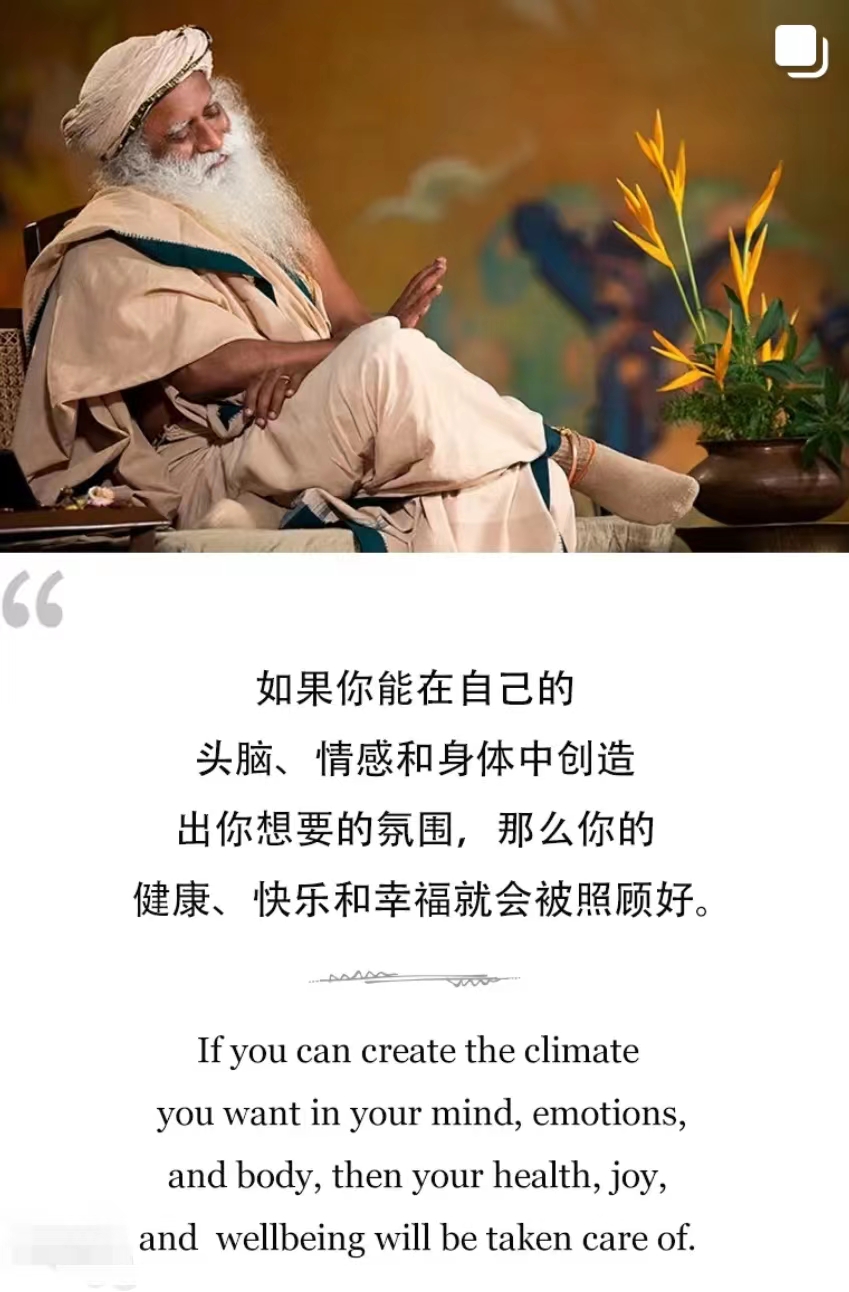 如果你能在自己的头脑、情感......