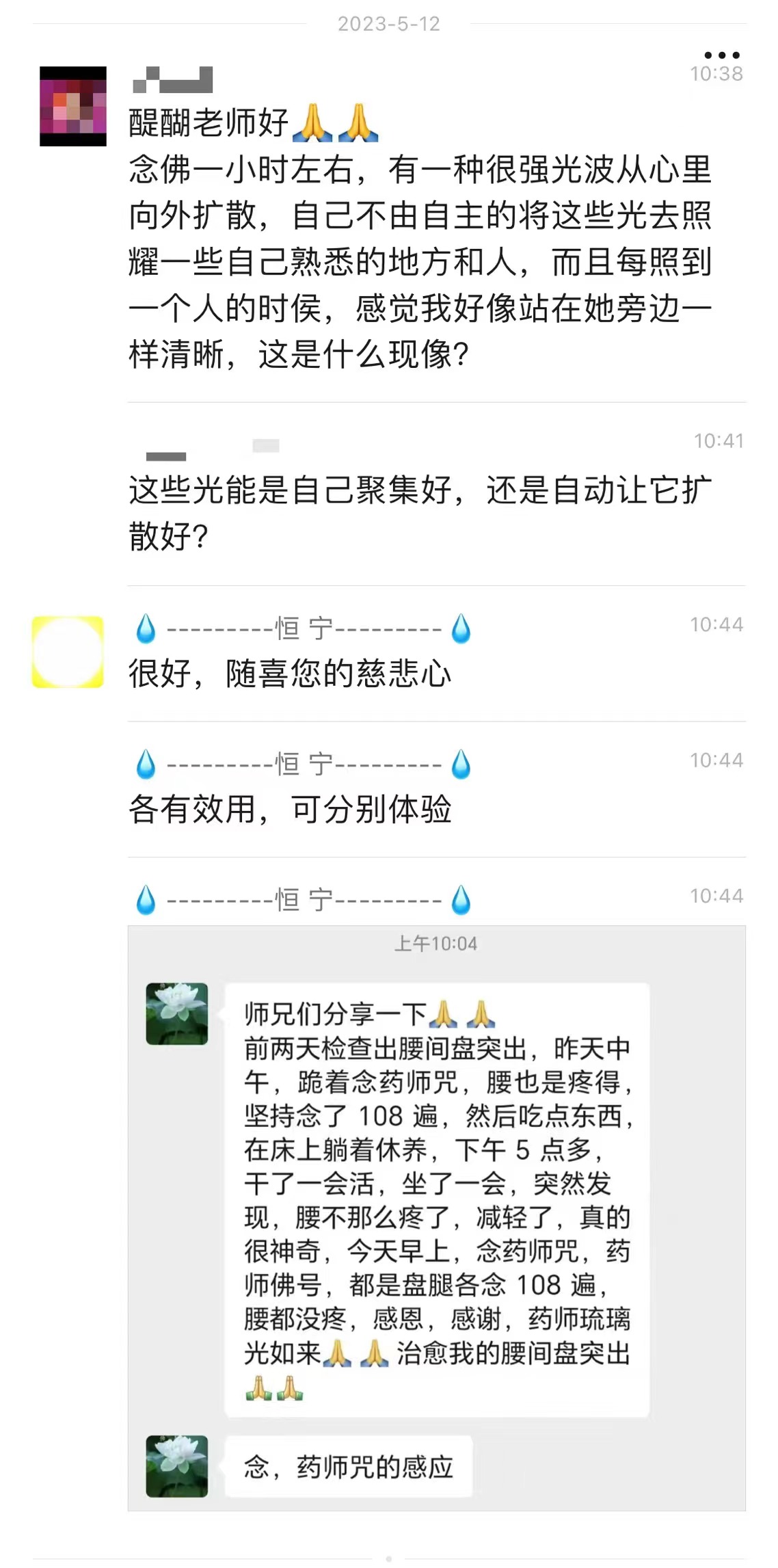 各有效用，可分别体验