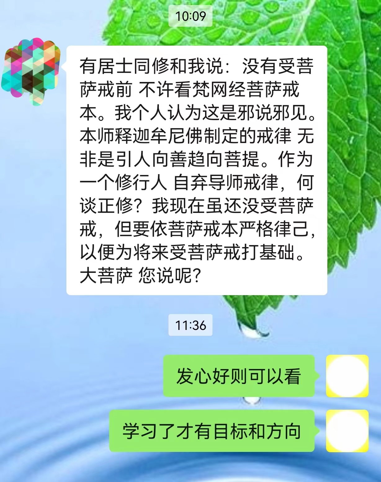 发心好则可以看