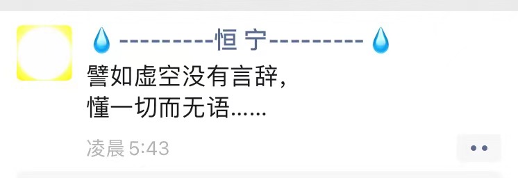 譬如虚空没有言辞