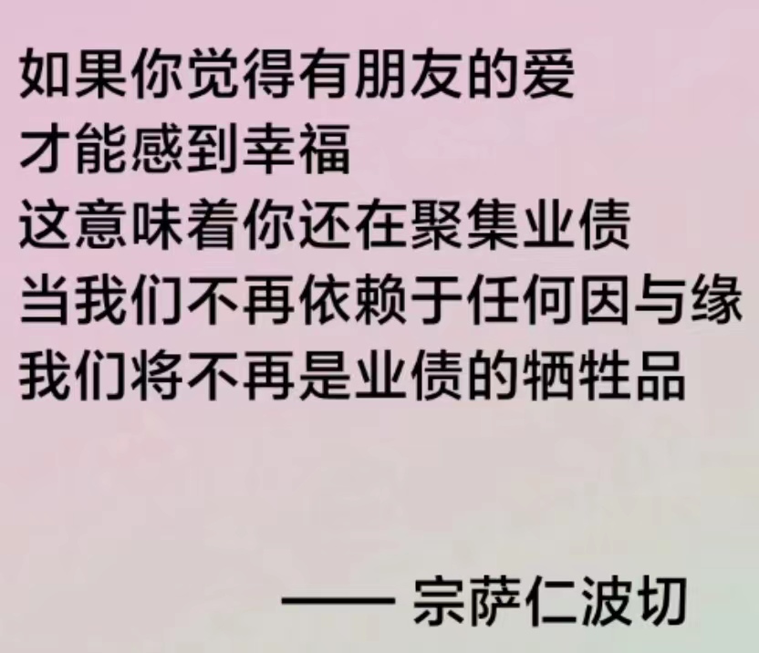 如果你觉得有朋友的爱