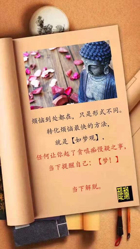 烦恼到处都在，只是形式不同