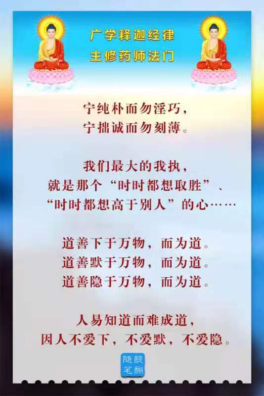 宁纯朴而勿淫巧，宁拙诚而勿刻薄