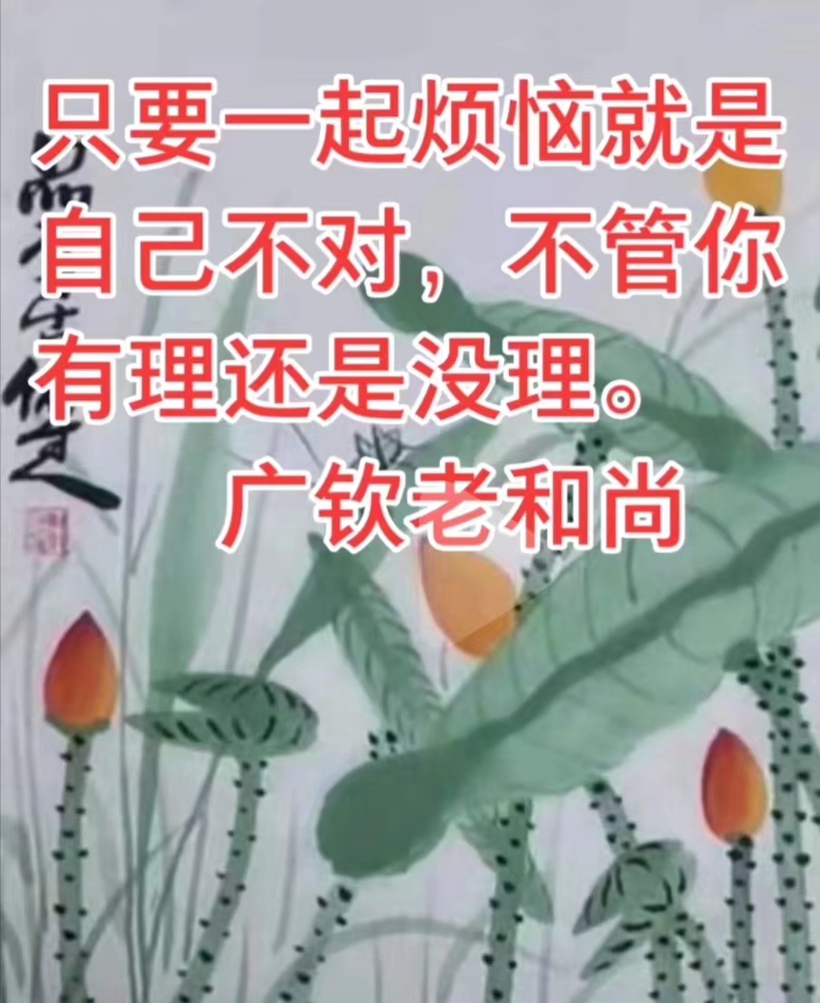 只要一起烦恼就是自己不对