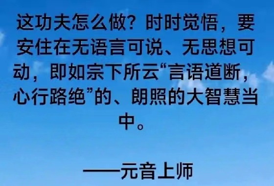 这功夫怎么做？