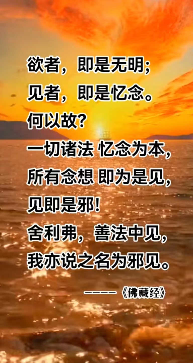 欲者，即是无明